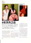 Interview_006